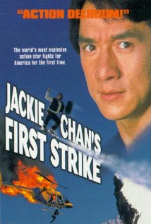 Police story First Strike