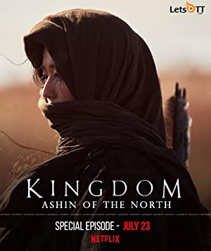 Kingdom: Ashin of the North