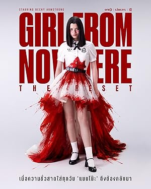 Girl from Nowhere: The Reset