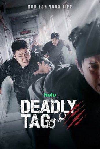 Deadly Tag