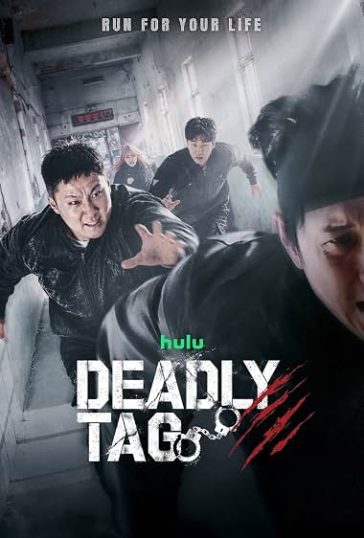 Deadly Tag